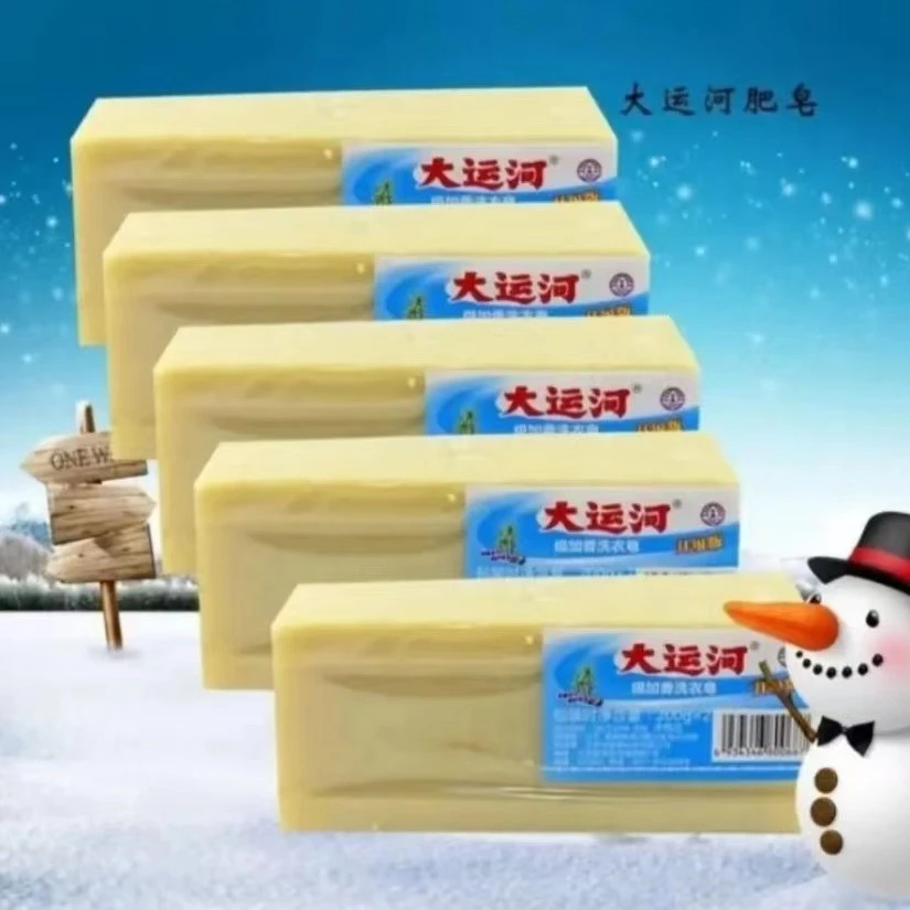 【全国包邮】大运河去污能力强的老式肥皂婴儿尿布无磷鞋袜洗衣皂