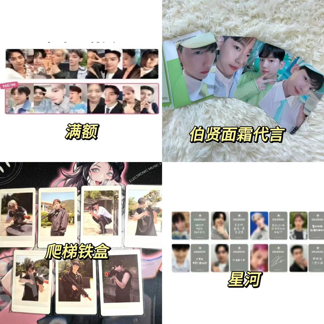 EXO特典+爬梯铁盒+满额+伯贤代言卡(少量)+大富翁 拍拍乐