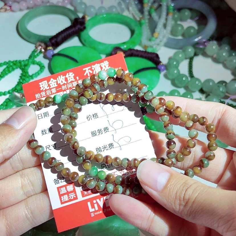 【闪购商品】定制翡翠未镶嵌蓝*
