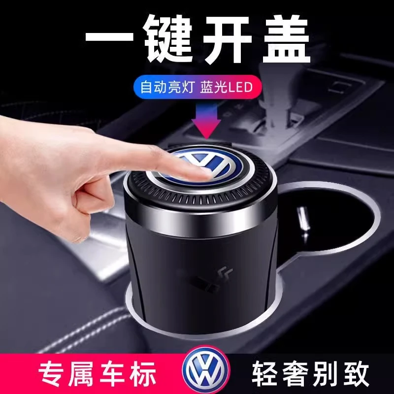 车载烟灰缸多功能车用带盖防灰带灯金属内胆烟灰缸网红汽车载内饰