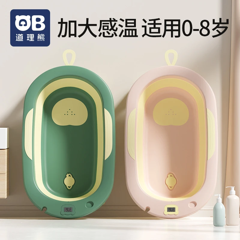 可折叠新生儿浴盆加厚婴幼儿洗浴盆大号儿童洗澡盆小孩坐躺洗澡桶