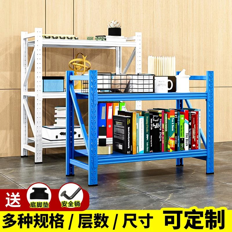 仓储矮货架多层置物架仓库重型落地展示架加厚家用超市多功能架