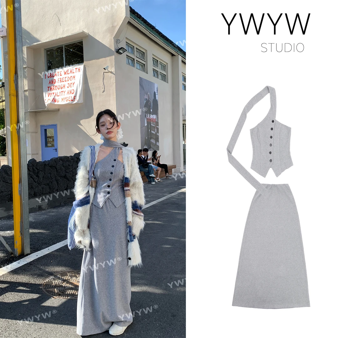 【YWYW24F/W】慵懒风挂脖设计感马甲背心＋A字长半裙两件套套装 3285