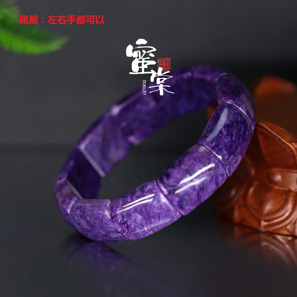 【雯雯】 紫龙晶手牌手饰 W2-080 C2-018