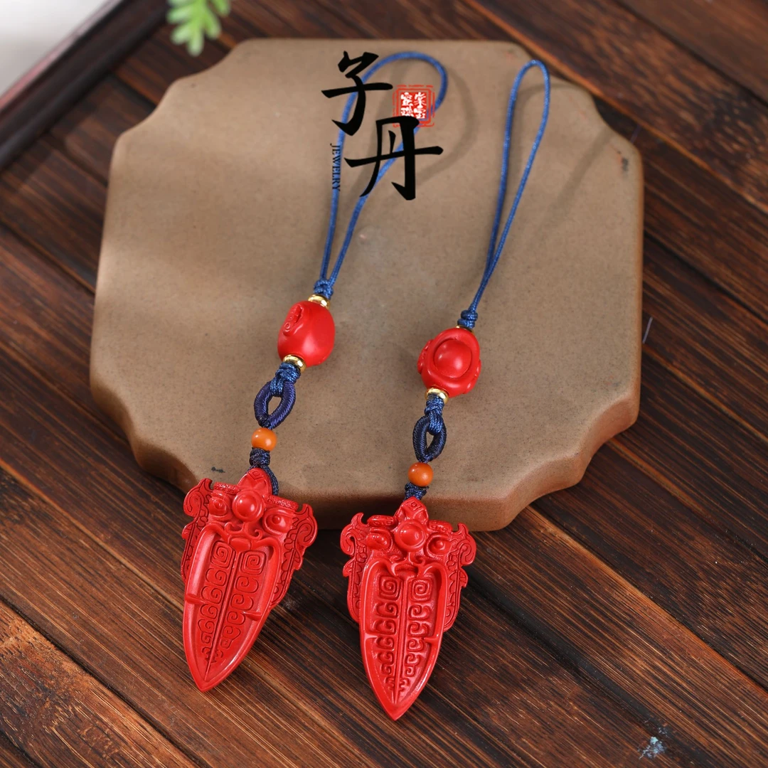 含辰砂工艺品【诗语】朱砂DIY挂饰(多样性发/发一串)T4-011 H4-069