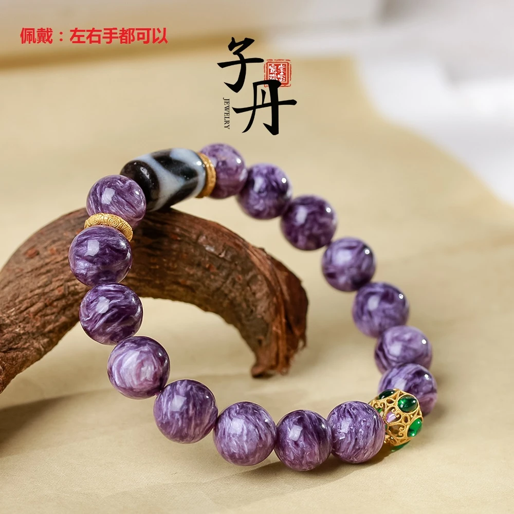 【诗语】紫龙晶DIY手串单圈手饰 QT-452 C2-096