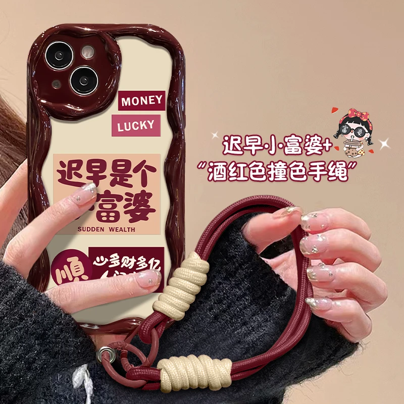好好挣钱苹果15华为/vivo/oppo/小米iPhone14promax小众手机壳