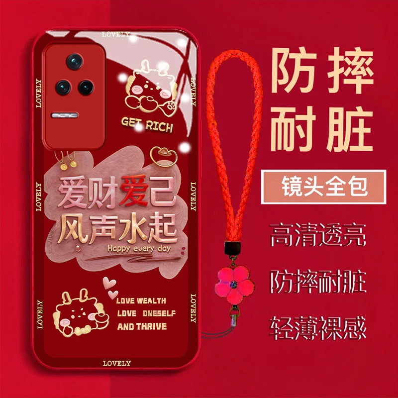 【红米K40S】爱财爱自风声水起金属漆钢化玻璃全包防摔手机壳