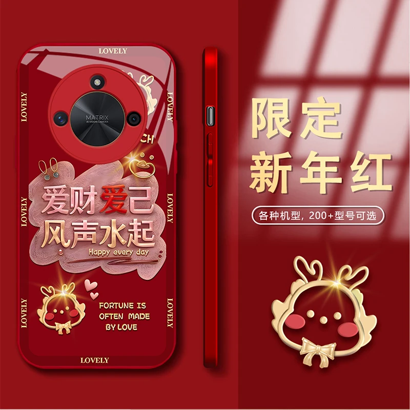 适用于荣耀X50新年款爱财爱己风生水起钢化玻璃手机壳