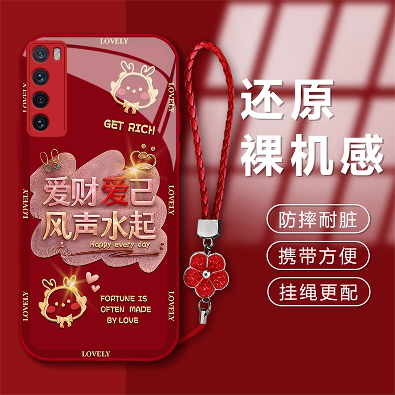 适用于华为Nova7新年款爱财爱己风声水起钢化玻璃手机壳