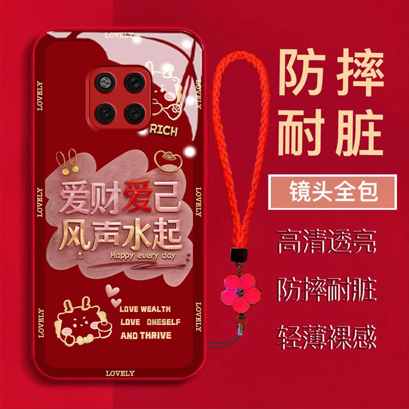 【华为Mate20Pro】爱财爱自风声水起金属漆钢化玻璃全包防摔手机
