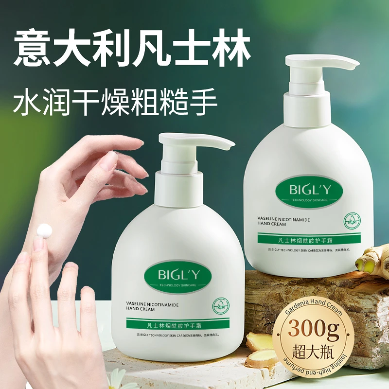 凡士林护手霜保湿滋润不油腻防干裂补水嫩滑持久留香大瓶秋冬男女