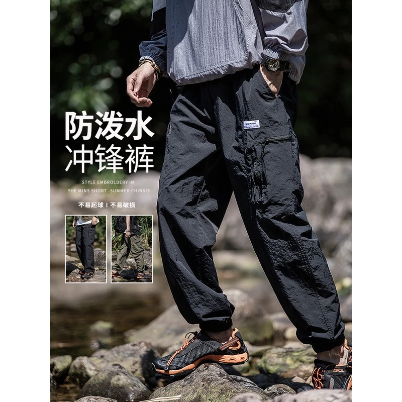 防水工装裤男春秋季加肥加大码裤子男士束脚冲锋裤宽松休闲裤长裤