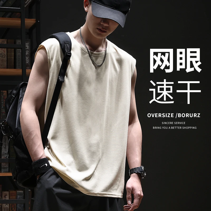 冰丝运动背心男夏季薄款透气宽松坎肩网眼速干健身跑步无袖T恤潮