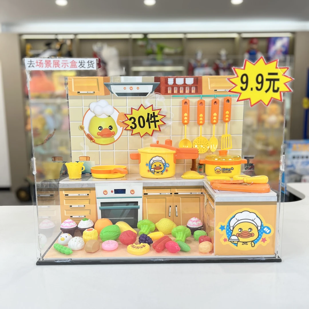 【商场金标小黄鸭】厨房过家家做饭玩具30件套无灶台无礼盒款式随机