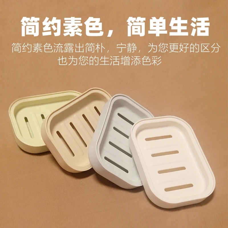 肥皂盒洗漱台台上香皂盒香罩盒子沥水台面大号置物架家用洗衣皂盒