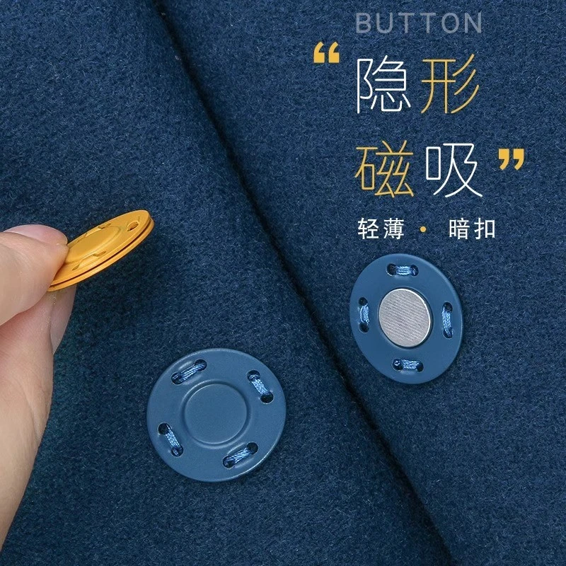 磁吸扣衣服暗扣吸铁扣毛衣扣子强力磁铁扣大衣开衫纽扣子母扣配件