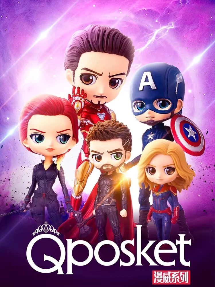 正版眼镜厂漫威Q版模型DC公仔复仇者联盟电影周边英雄手办玩具