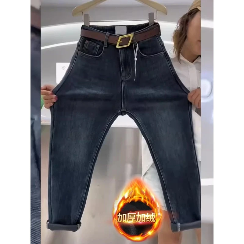 哈伦牛仔裤女冬季2024年新款大码梨形身材加绒加厚高腰萝卜老爹裤