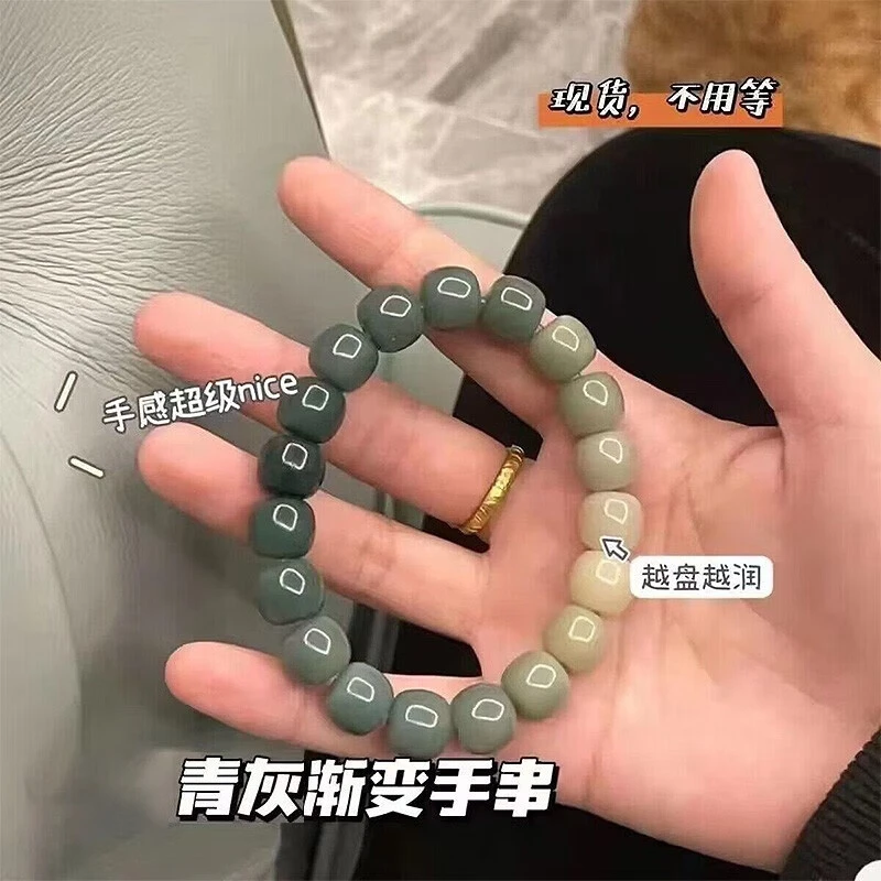 天然清灰渐变绿菩提子手串盘玩绕指柔高品质佛珠男珠串手持把件