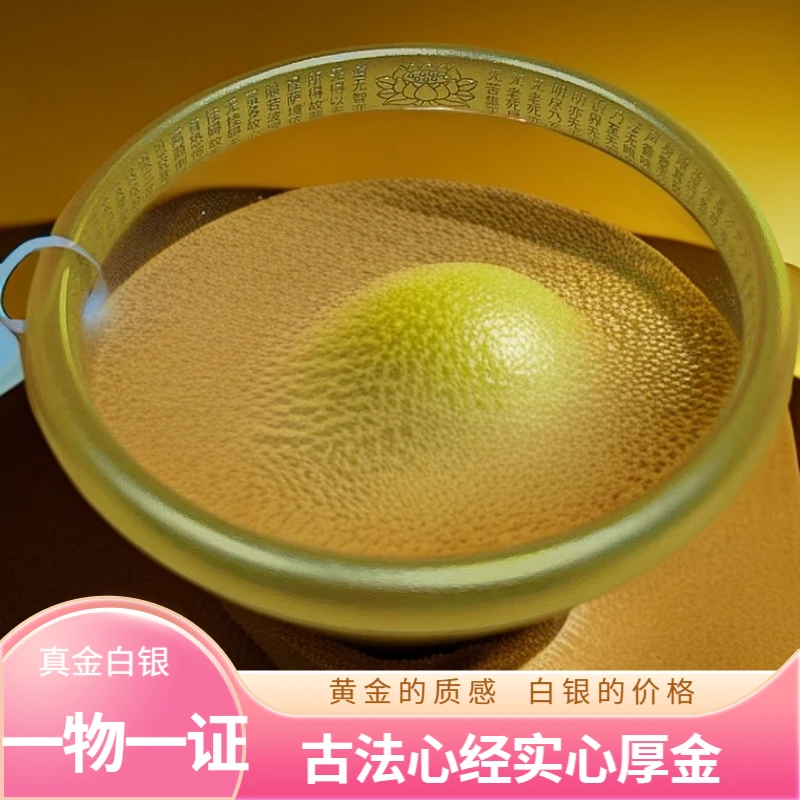 足银手镯 999金足银古法心经磨砂手镯精美时尚实心厚金不掉色手镯