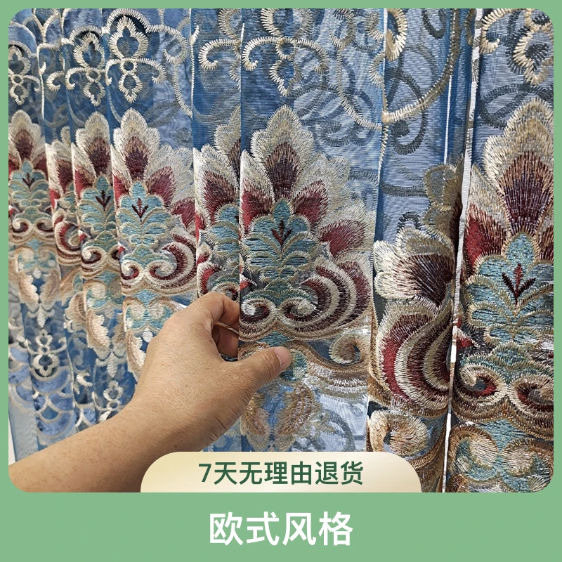 高端断码通风绣花纱帘（定制，特价，现货手工款式专业发货加工成品