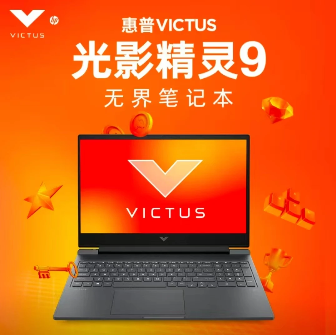 学生高能游戏本高色域高性价比高刷高性能游戏笔记本固态吃鸡办公