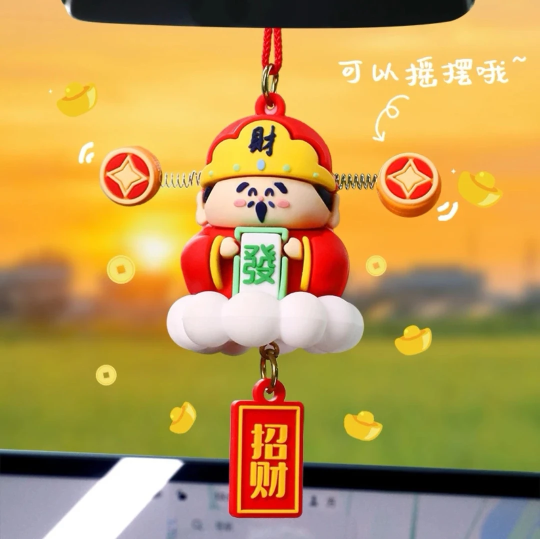 创意可爱摇耳朵财神公仔汽车后视镜挂件新年喜庆车载祥云财运神仙
