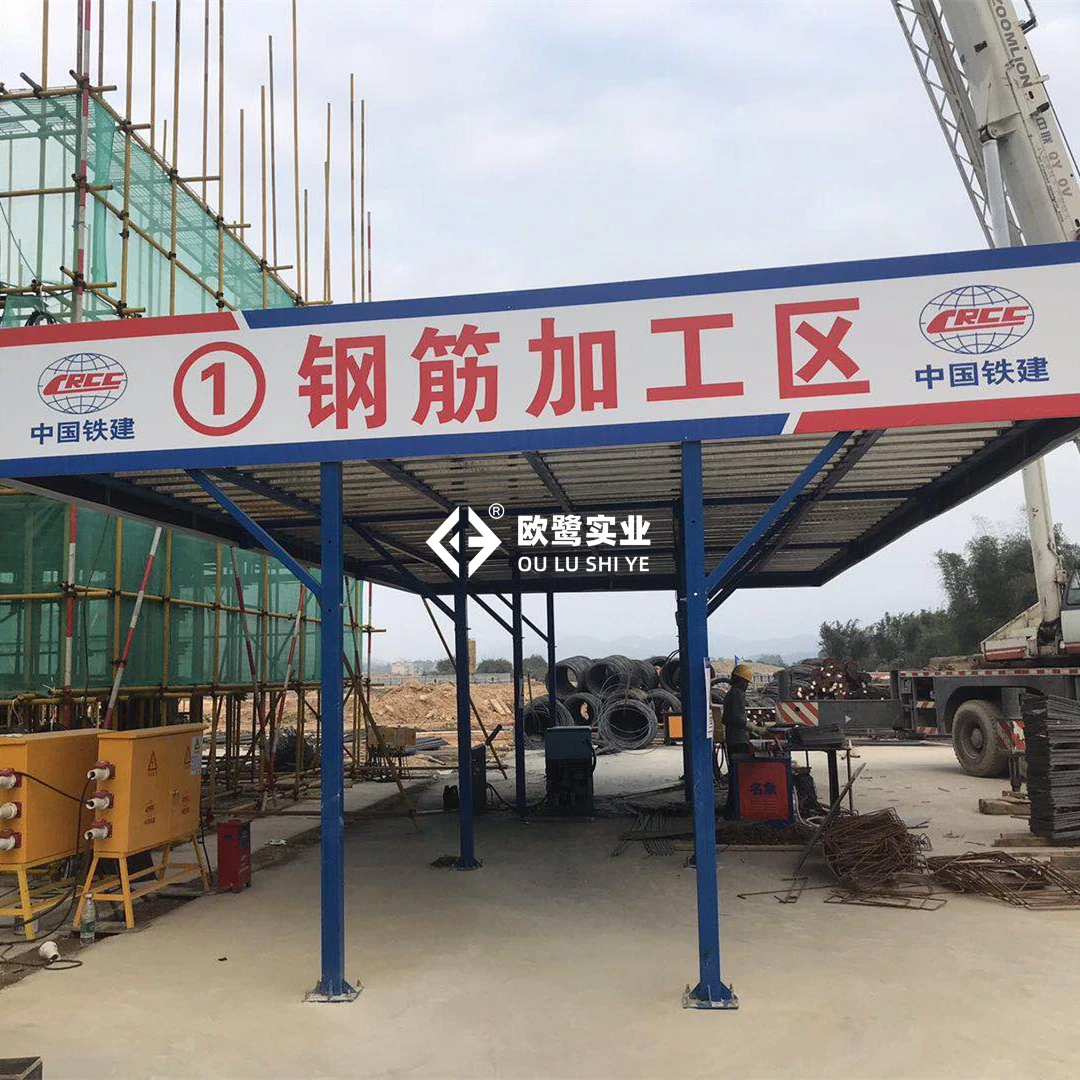 双排 双柱钢筋加工棚 安全通道防护棚 标准定型化 装配式钢筋棚