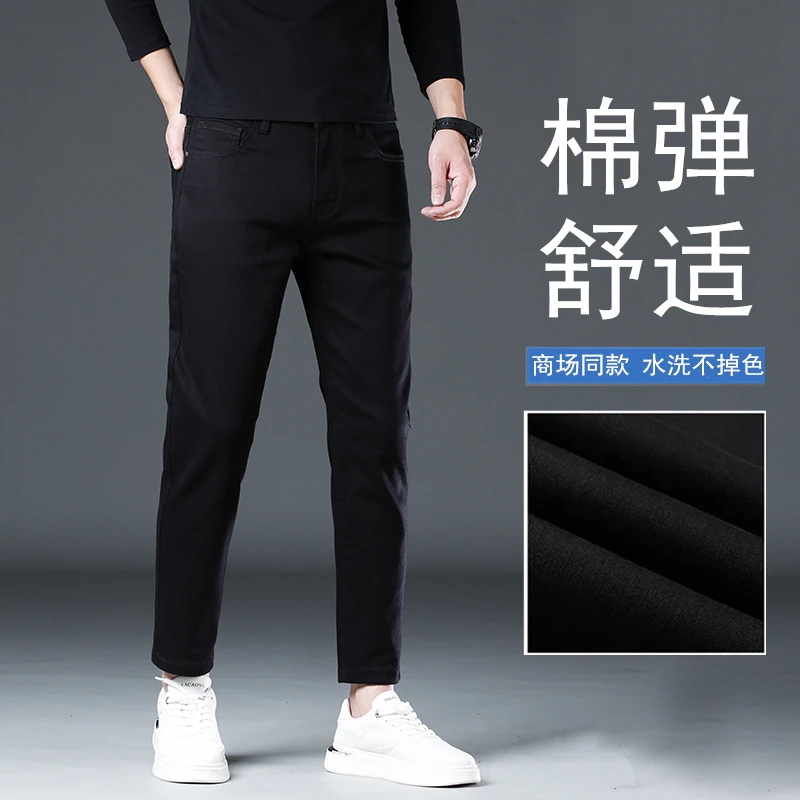 春夏款纯黑色牛仔裤男新款韩版潮牌修身小脚弹力百搭休闲裤子男