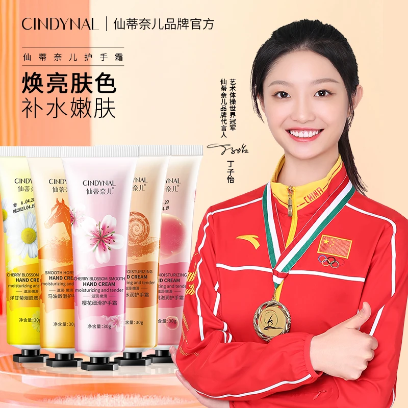 香氛护手霜女补水保湿不油腻秋冬滋润小只便携护手油精华嫩肤嫩滑