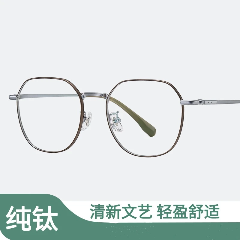 纯钛韩版近视眼镜复古超轻多边形高级感素颜眼镜高颜值无度数眼镜