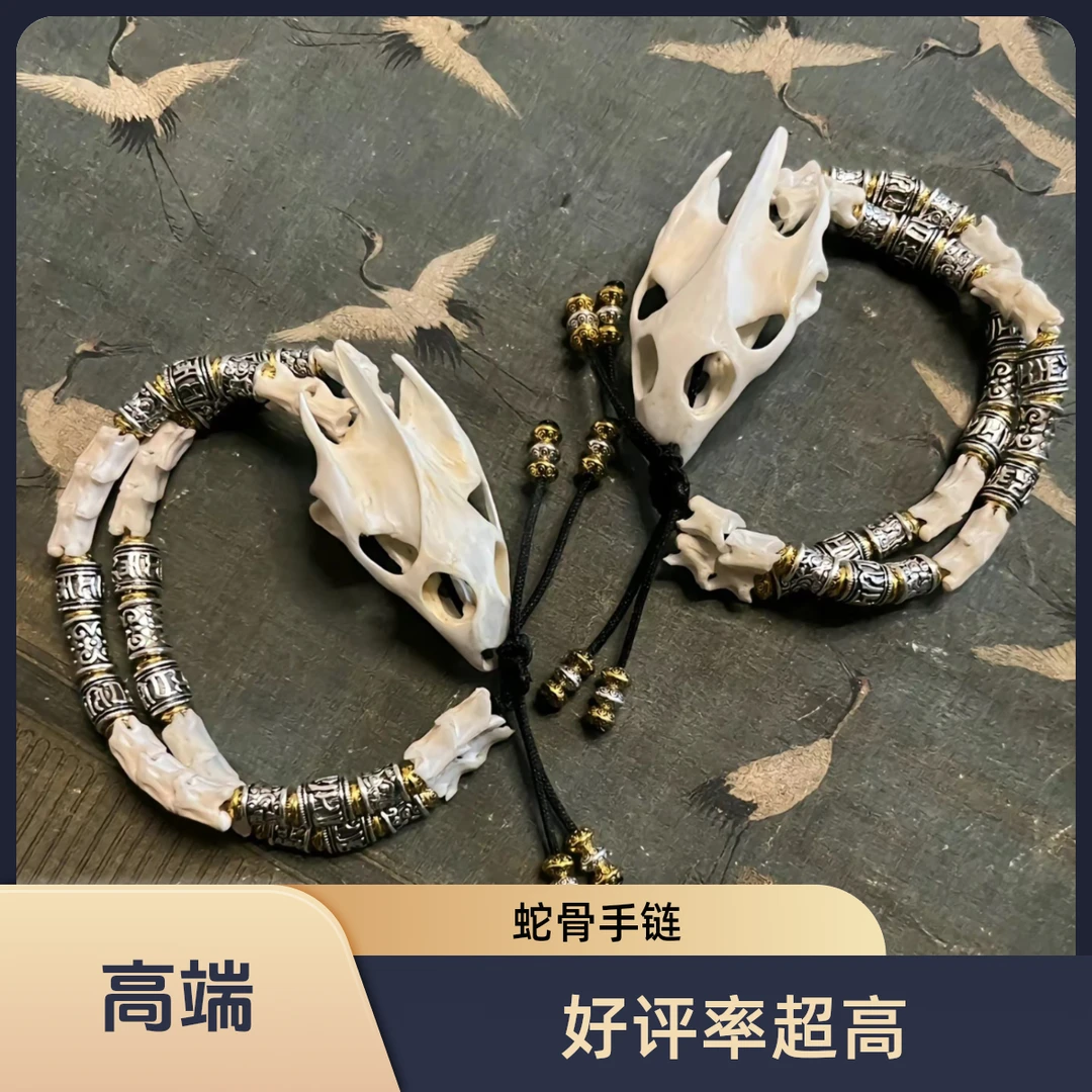 五右卫门 黄铜手链 衛門精选 原创设计蛇骨手链赑屃 新中式蛇骨链