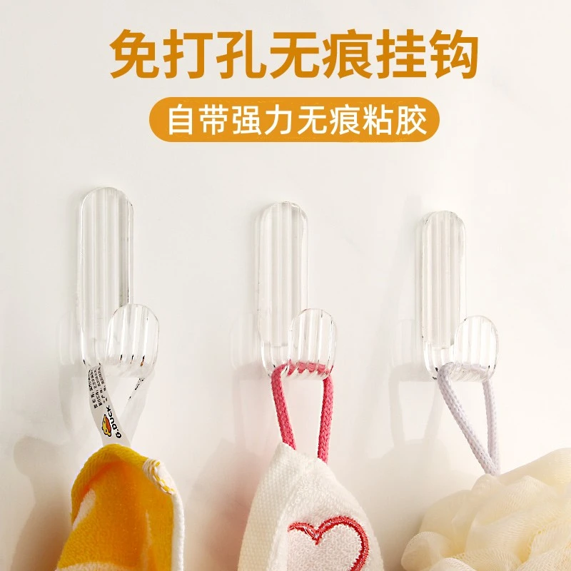 亚克力无痕挂钩免打孔粘胶强力可挂杂物墙壁卧室厨房门后挂钩厨房