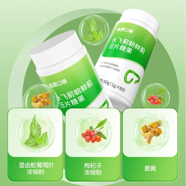 【10.9元起】诺特兰德奶蓟草夜肝片水飞蓟姜黄成人营养 60片/瓶 sc1