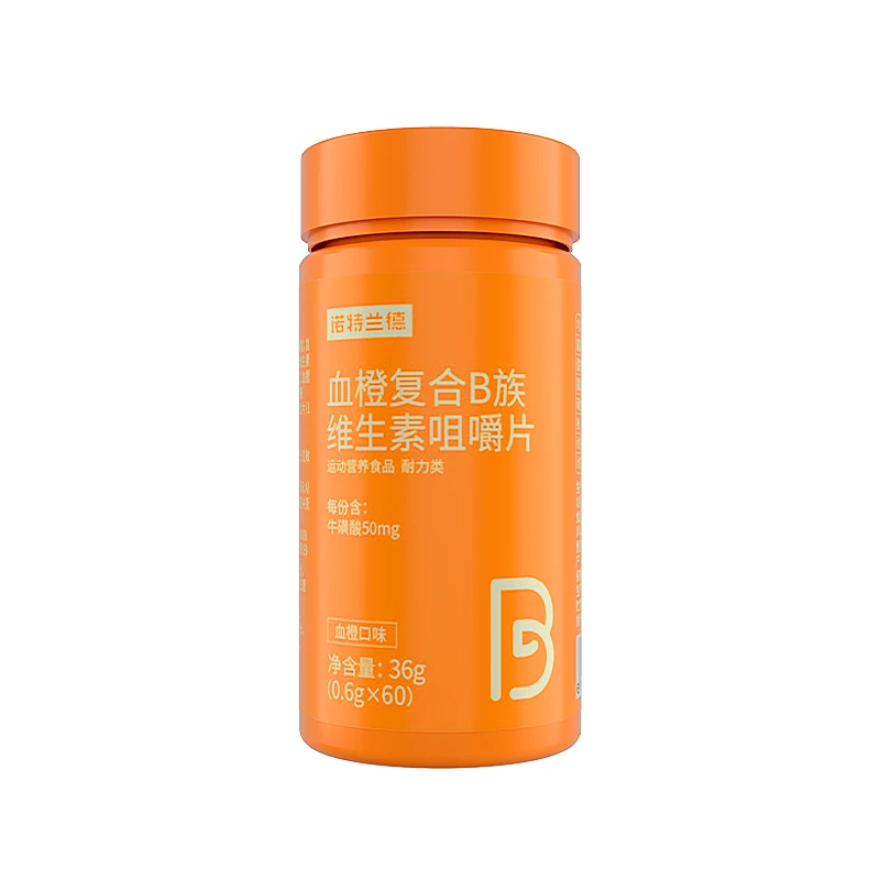 维生素B族