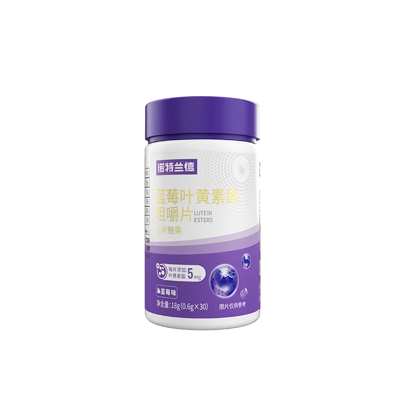 叶黄素（30粒）1瓶