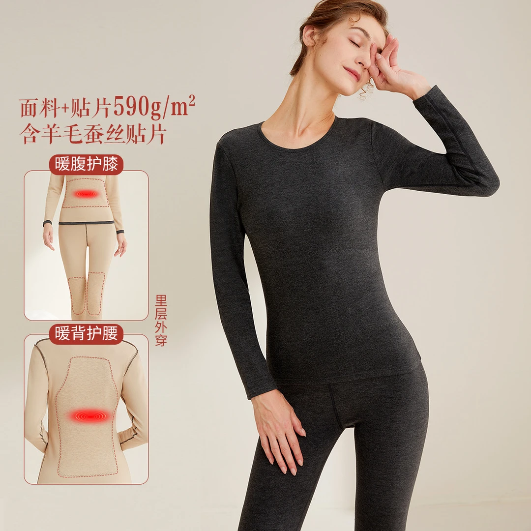 DV【蓄热德绒贴片护膝护腰】8CM加高腰秋衣秋裤女保暖内衣套装女