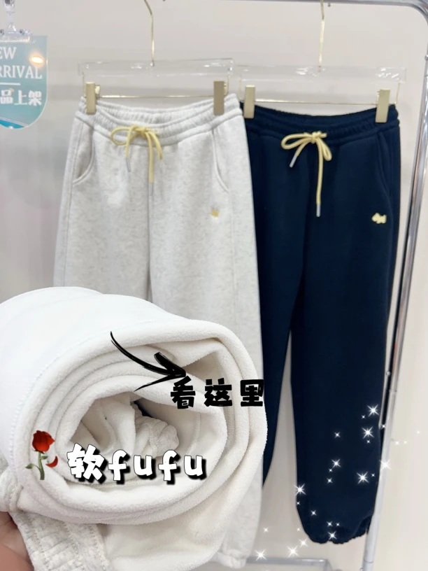 加厚颗粒绒刺绣收口棉质宽松卫裤一条过冬