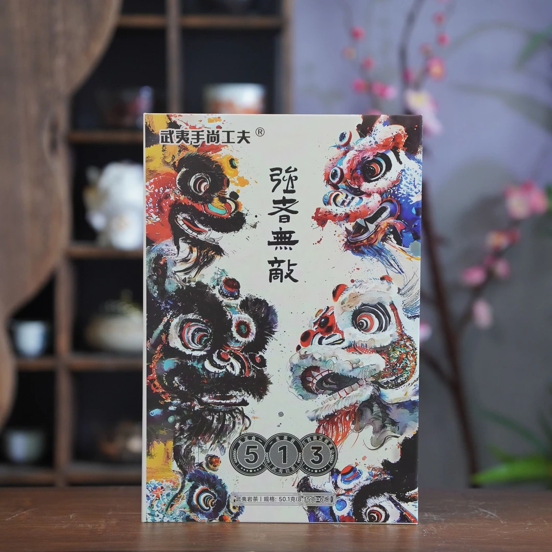 【手尚工夫】强者无敌岩茶肉桂一盒50.1g