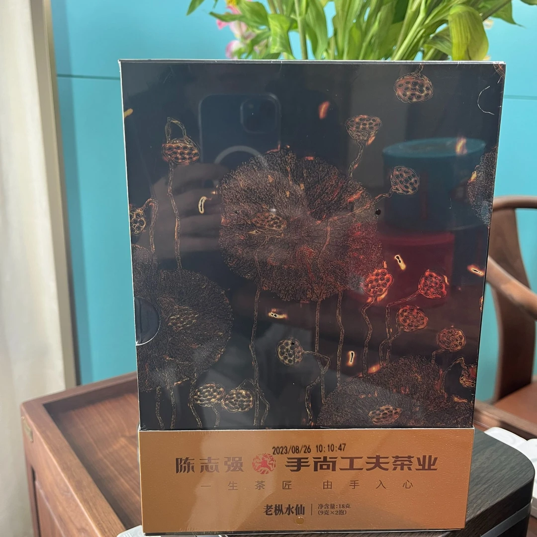 【福袋专属】沉默是金18g老枞水仙