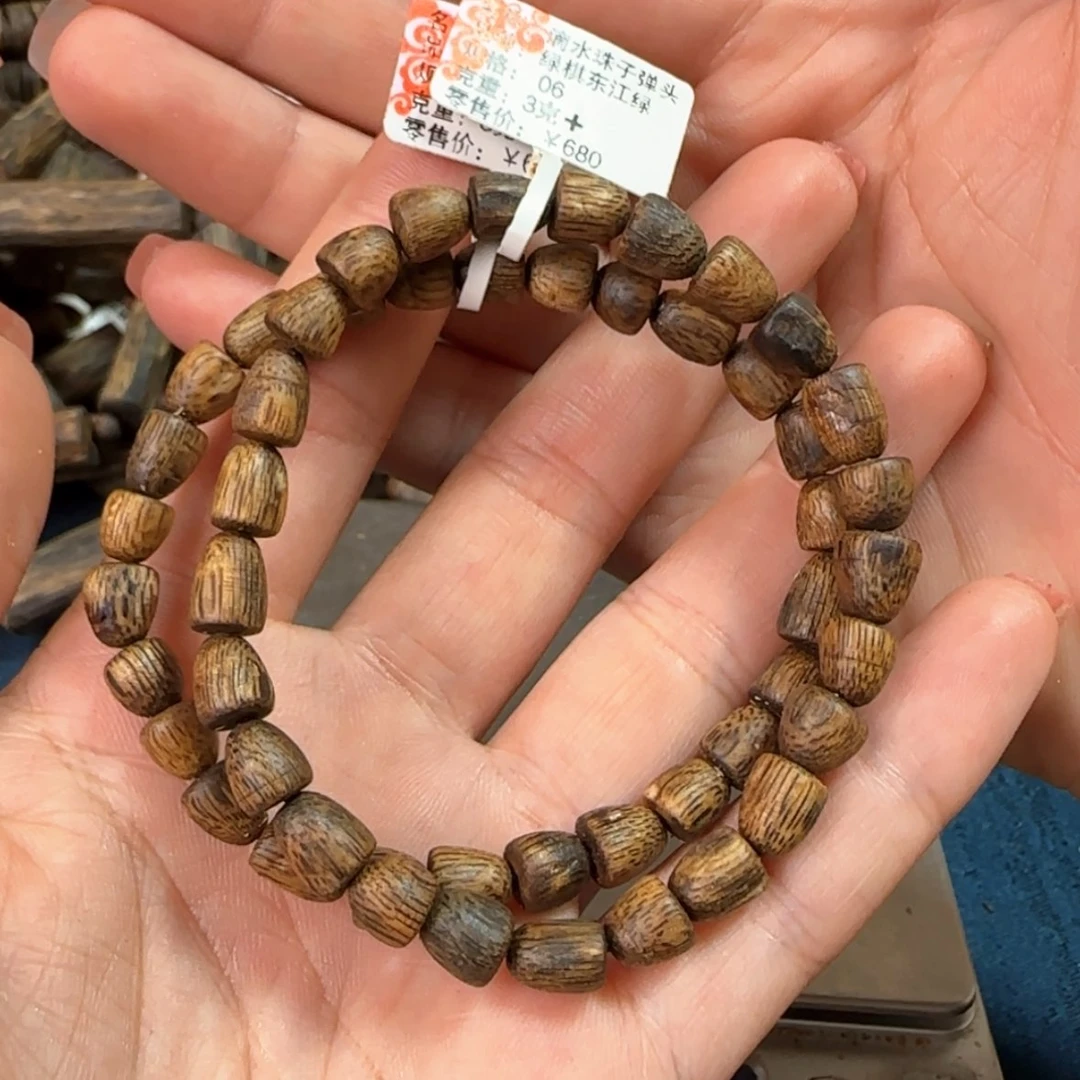 【闪购商品】沉香手串东江绿手串多样性发货一条3克