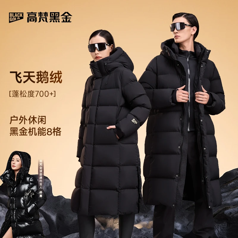 【刘夫人专属】高梵黑金鹅绒服八格长款男女同款冬季GH4220805/815