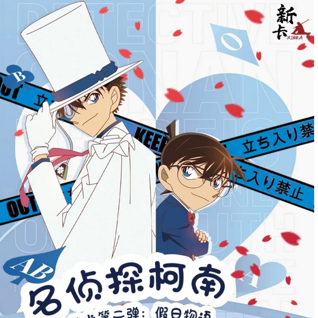 【新卡2弹-疯狂翻牌子】名侦探柯南新卡2弹假日物语（代拆）精品动漫