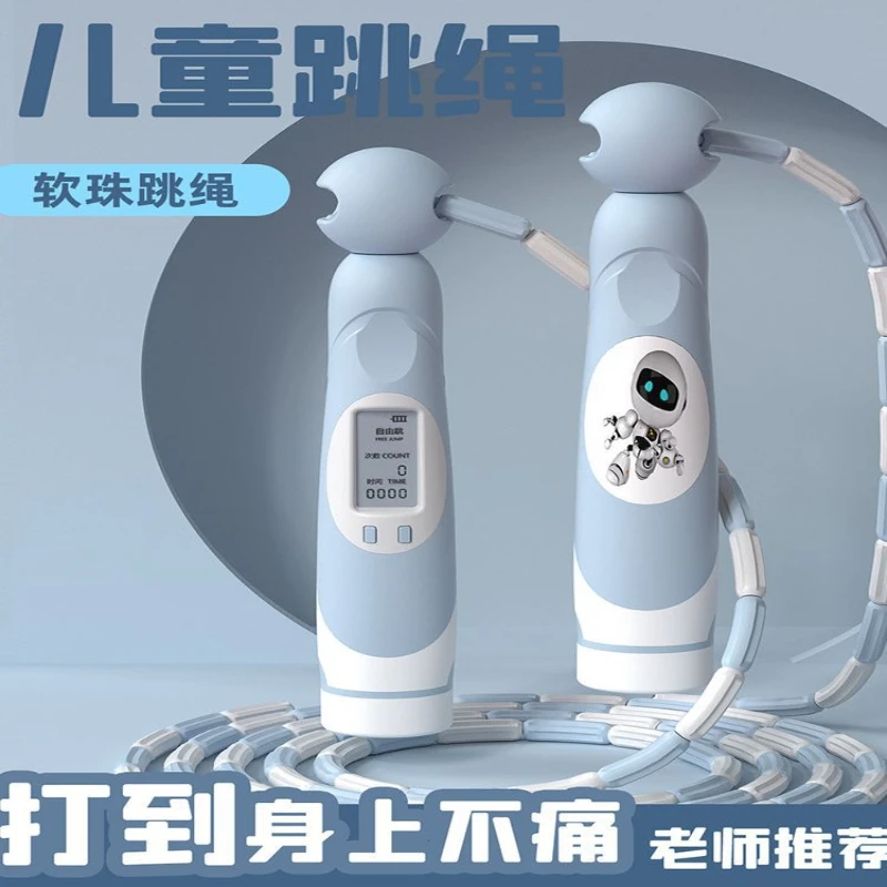 竹节计数器跳绳儿童小学生幼儿园专用初学一年级中考运动健身绳子