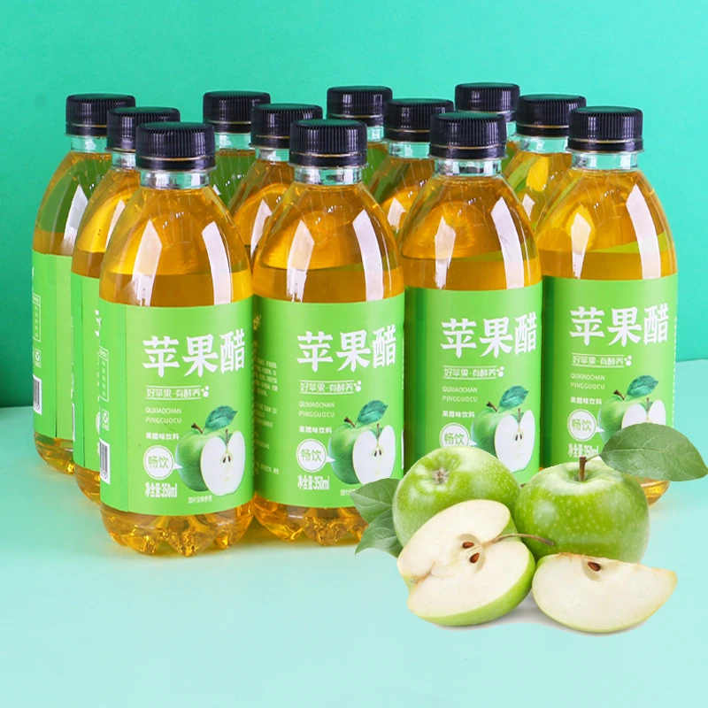 0卡0脂 苹果醋饮料整箱批发350ml*24瓶/12瓶酸甜果醋苹果味饮品