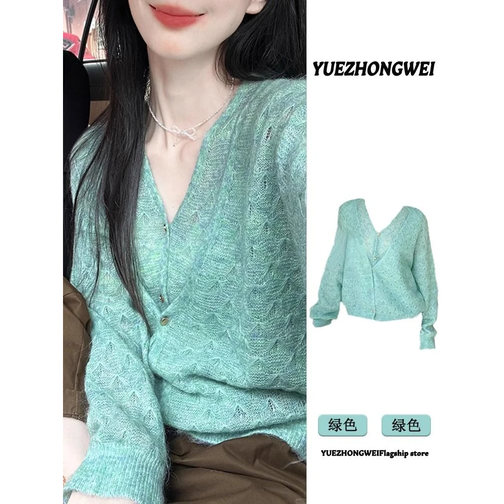 绿色V领软糯假两件毛衣开衫女2024早秋季新款慵懒风针织外套上衣
