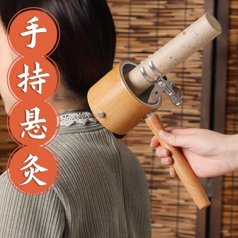 手持艾灸工具悬灸支架家用后背防烫架艾灸器具实木竹制全身艾灸盒
