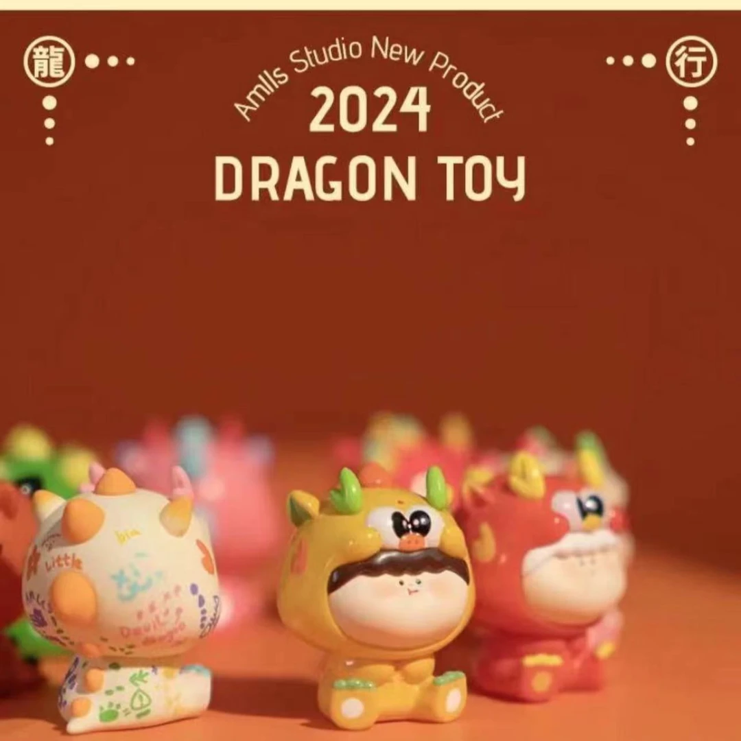 阿玛莉莉丝阿玛莉莉丝新年小龙萌粒盲盒摆件