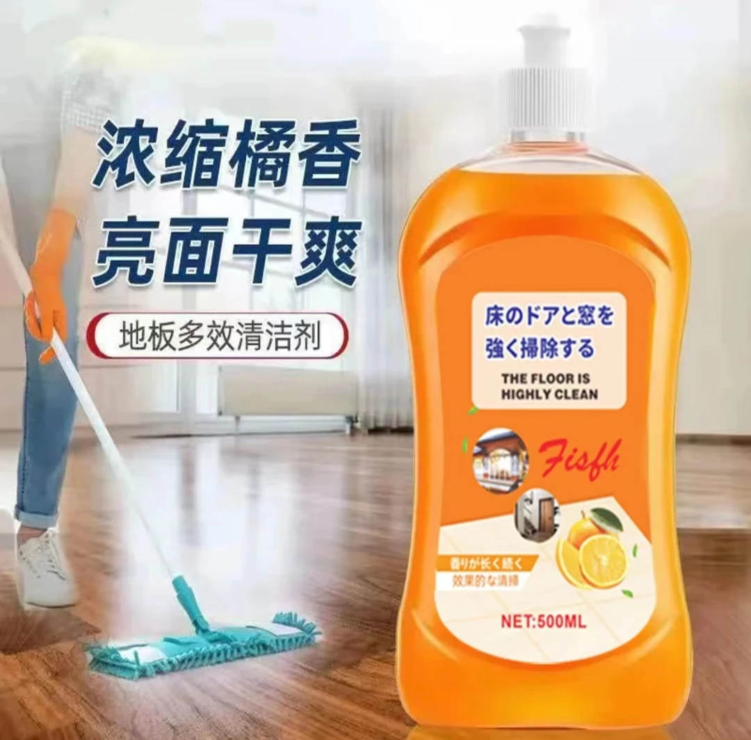地板清洁剂柠檬家用洗液瓷砖木地板拖地神器香型强力去污除垢抛光